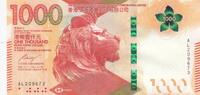 Hong Kong 1000 dollars 1000 Dollars, Head of Lion - HSBC - 2018 -