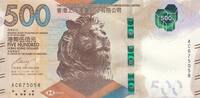 Hong Kong 500 dollars 500 Dollars, Head of lion - HSBC - 2018 -