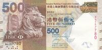 Hong Kong 500 dollars 500 Dollars, Head of lion - HSBC - 2014 -