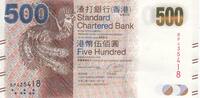 Hong Kong 500 dollars 500 Dollars, Standard Chartered Bank - 2014 -