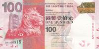 Hong Kong 100 dollars 100 Dollars Head of Lion - Etablishment day - 2016 (2017) -
