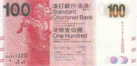 Hong Kong 100 dollars 100 Dollars, Mythological horse (unicorn) - Sung script - 2014 -