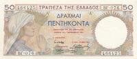 Greece 50 drachms 50 Drachms - Woman Farmer - Ceres - 1935 - Serial BT -