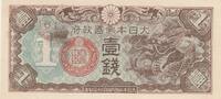China 1 sen 1 Sen - Japanese occupation - Dragon - 1939 - M.8 -