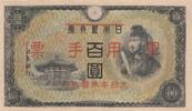 China 100 yen 100 Yen China - Japanese occupation - Shotoku-taishi - ND (1945) -