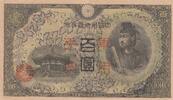 China 100 yen 100 Yen China - Japanese occupation - Shotoku-taishi - Horyuji temple - ND (1945) - Block 1 -