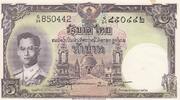 Thailand 5 baht 5 Bath Thailand - Rama IX - 195 - Serial Q84 -