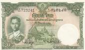 Thailand 10 baht 10 Bath Thailand - Rama IX - 1955 - Serial Y449 -