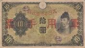 China 10 yen 10 Yen China - Japanese occupation - Cantom handstamp - ND (1938) -