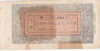 China 400 cash 400 Cash - Sinkiang - 1931 - P.S1850 -