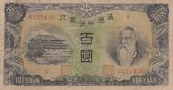 China 100 yuan 100 Yuan - Confucius - Sheeps - ND (1938) - Block 9 - PJ133b -