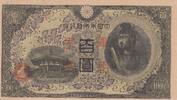 China 100 yen 100 Yen China - Japanese occupation - Shotoku-taishi - Horyuji temple - ND (1945) - Block 1 -