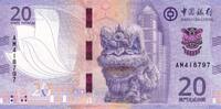 Macao 20 patacas 20 Patacas - Lion - Bank of China - 2020 - Serial AM -