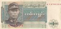 Burma 1 kyat 1 Kyat Gal Aung San - Ornate native wheel - 1972 -