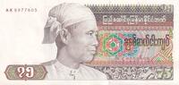 Burma 75 kyats 75 Kyats Gal Aun San - Dancer - 1985 - Serial AK -