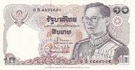 Thailand 10 baht 10 Baht - King Rama IX - ND (1995) - P.98 - Serial 0 B -