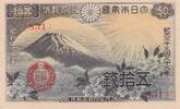 Japan 50 sen 50 Sen Mont Fuji - 1938 - Bloc 831 -