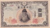 Japan 1 yen 1 Yen Takeuchi Sukune - 1944-1945 - Bloc 44 -