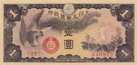 China 1 yen 1 Yen Chine - Japanese occupation - 1938 - Onagadori - Bloc 12 -