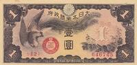 China 1 yen 1 Yen Chine - Japanese occupation - 1940 - Onagadori - Bloc 12 -
