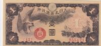 China 1 yen 1 Yen Chine - Japanese occupation - 1940 - Onagadori - Bloc 15 -