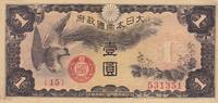 China 1 yen 1 Yen Chine - Japanese occupation - 1940 - Onagadori - Bloc 15 -