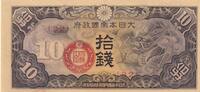 China 10 sen 10 Sen China - Japanese occupation - Dragon - 1938 - Bloc 32 -