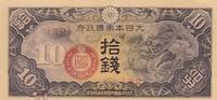 China 10 sen 10 Sen China - Japanese occupation - Dragon - 1938 - Bloc 32 -