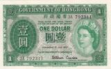 Hong Kong 1 dollar 1 Dollar - Elizabeth II - 1957 - Serial 3A -