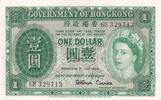 Hong Kong 1 dollar 1 Dollar - Elizabeth II - 1959 - Serial 6B -