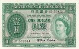 Hong Kong 1 dollar 1 Dollar - Elizabeth II - 1959 - Serial 6D -