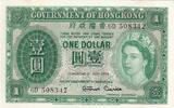 Hong Kong 1 dollar 1 Dollar - Elizabeth II - 1959 - Serial 6D -