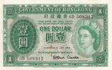 Hong Kong 1 dollar 1 Dollar - Elizabeth II - 1959 - Serial 6D -