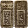 Japan 5 momme 5 Monme - Meiwa Go-monme-Gin - 1765-1768 - Silver - Rare VF+