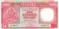 Hong Kong 100 dollars 100 Dollars Arms - HSBC - 1990 -
