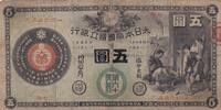 Japan 5 yen 5 Yen - Great Imperial National Bank - 1878 -