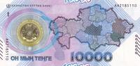 Kazakhstan 10000 tengé 10000 Tengé, 30 years of national ccurrency - 2023 Hybrid -