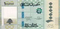 Lebanon 100000 livres 100000 Pounds - Geometric design - Fruits - 2023 - Serial E -