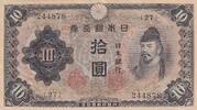 Japan 10 yen 10 Yen Wakeno Kiyomaro - ND (1943-44) - Block 27 -