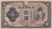 Japan 10 yen 10 Yen Wakeno Kiyomaro - ND (1943-44) - Block 27 -