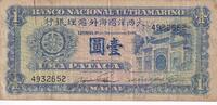 Macao 1 pataca 1 Pataca Temple - 16-11-1945 - 4932652 -