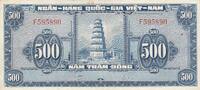 Vietnam South 500 dong 500 dong - Pagode - Number F595890 - 1955 - F - P.10 -
