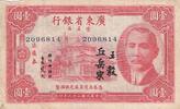 China 1 dollar 1 dollar - Sun Yat-Sen - Number 2096814 - 1940 -