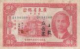 China 1 dollar 1 dollar - Sun Yat-Sen - Number 2134160 - 1940 -
