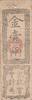 Japan 1 ryo 1 ryo - Dragons - Dajokan - Satsu - 1868 -