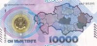 Kazakhstan 10000 tengé 10,000 Tenge, 30 years of Currency 1993-2023 - Hybrid Durasafe -