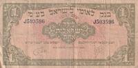Israel 1 pound 1 Pound Bank Leumi Le-Israel - 1952 - J503596 -