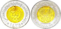 Mauritania 50 ouguiya 50 Ouguiya - Arms - 1435 (2014) - Bimetal -