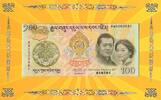 Bhutan 100 ngultrum 100 Ngultrum J. Doriji Wangchuk - Royal Wedding - 2011 - in folder -