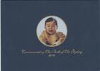 Bhutan 100 ngultrum 100 Ngultrum Prince HRH The Gyalsey 2016 - en folder -